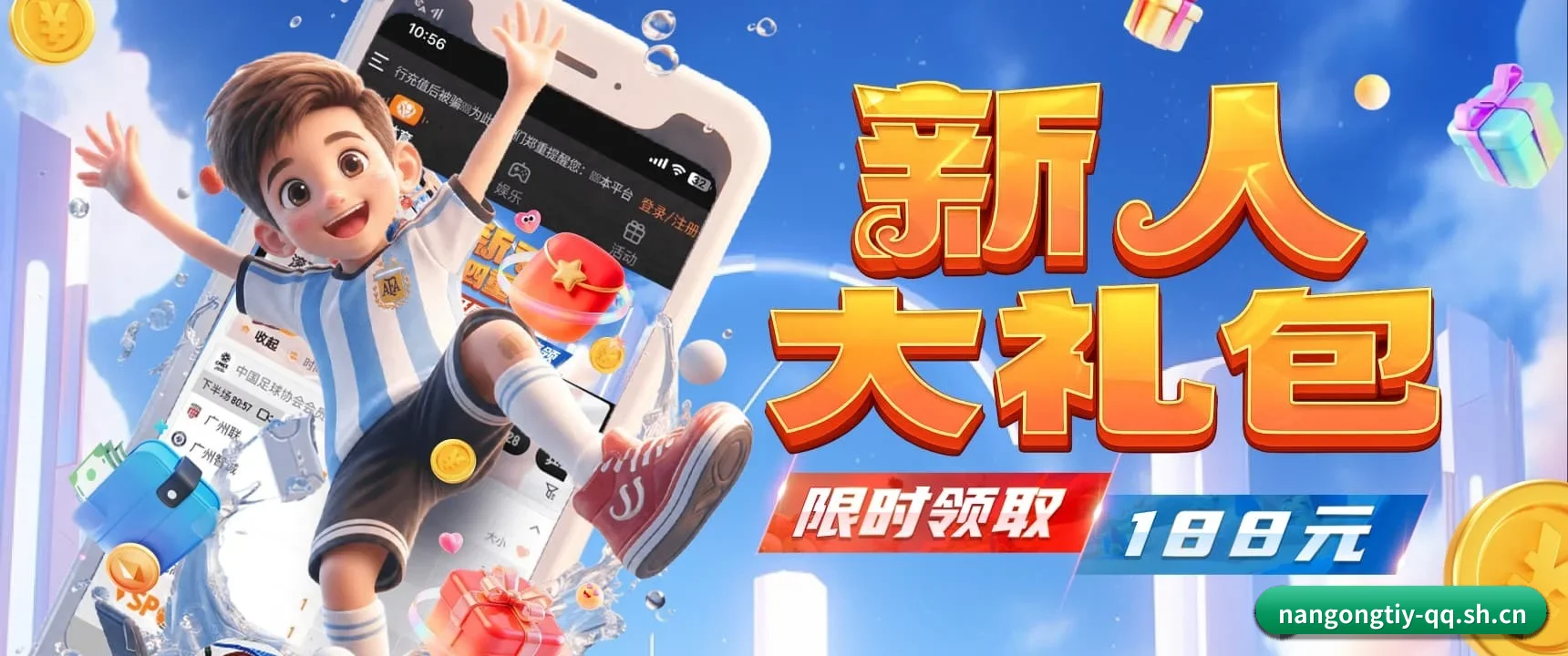 国际化体育智库成型